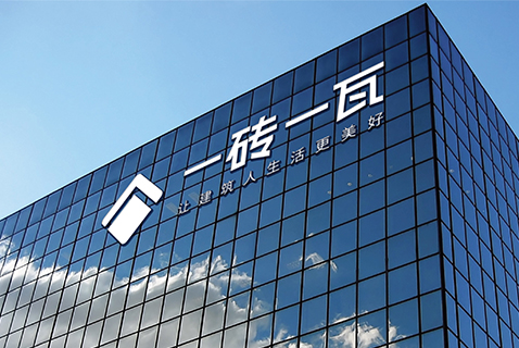 新時(shí)代、新形象、新發(fā)展