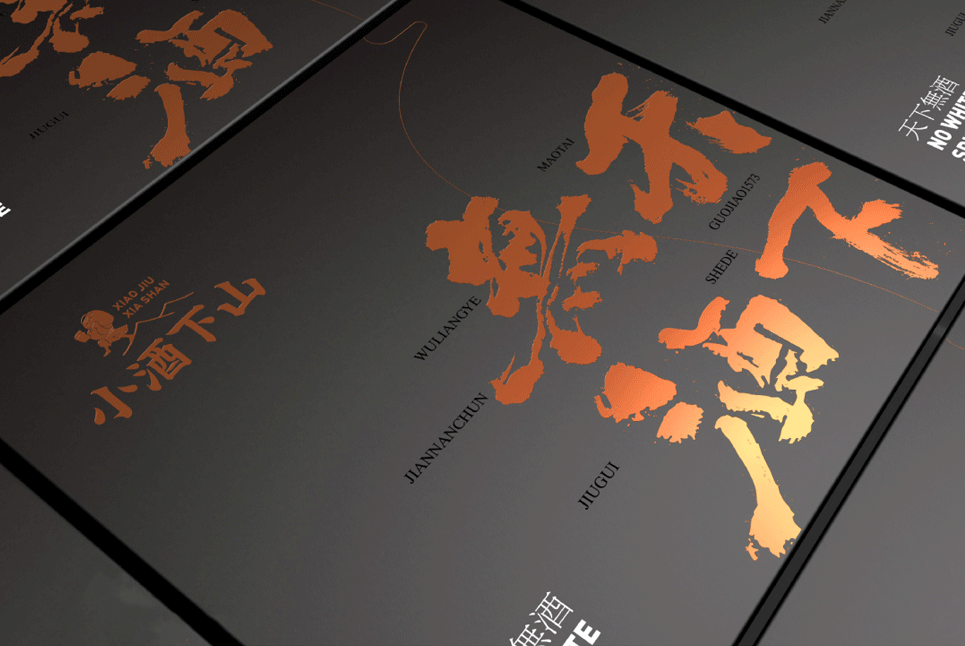 包裝設(shè)計(jì)