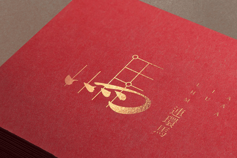 vi設(shè)計公司該怎么進(jìn)行選擇呢？這幾個方面需要考慮！
