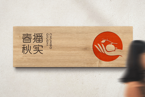 找品牌策劃公司都能夠享受到哪些服務(wù)呢？