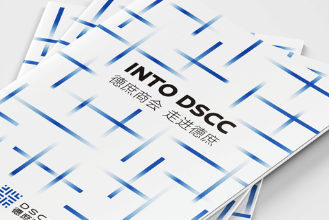 企業(yè)畫冊設(shè)計必不可少的內(nèi)容都有哪些方面呢？