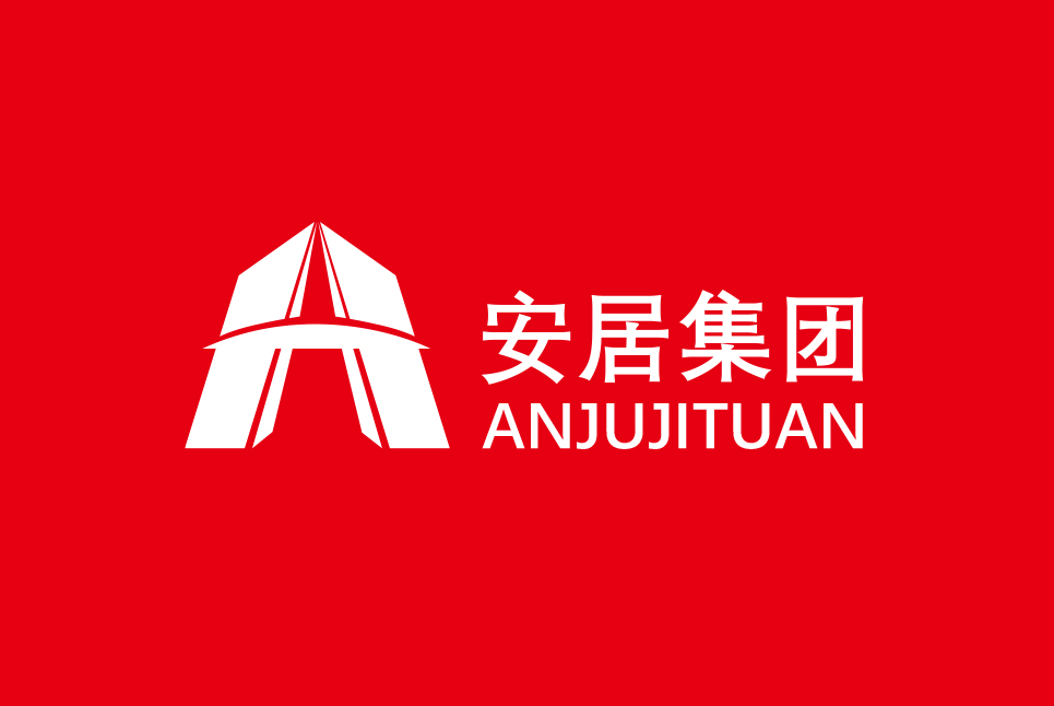 后眾簽約安居集團，助力城市樂業(yè)