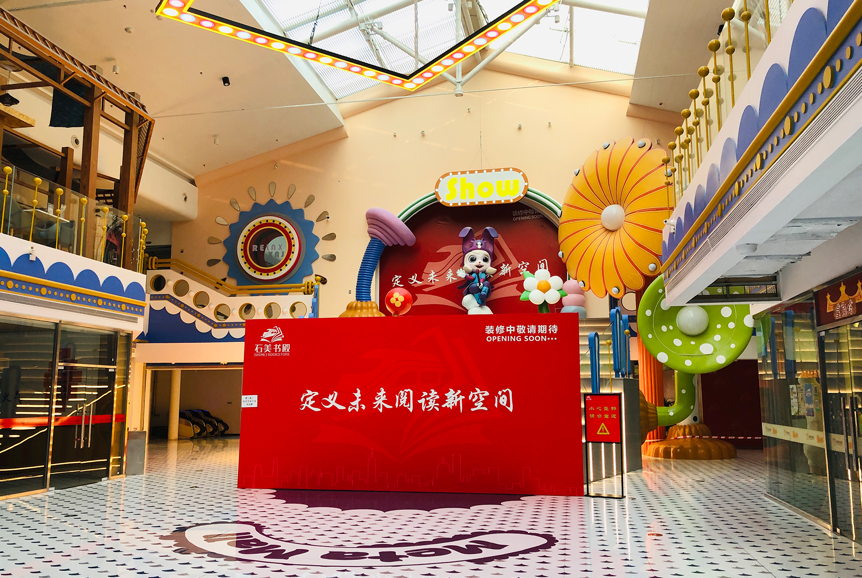 后眾品牌管理簽約石美書(shū)殿，以設(shè)計(jì)助力打造未來(lái)閱讀新空間